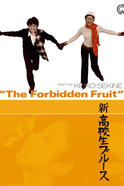 The Forbidden Fruit