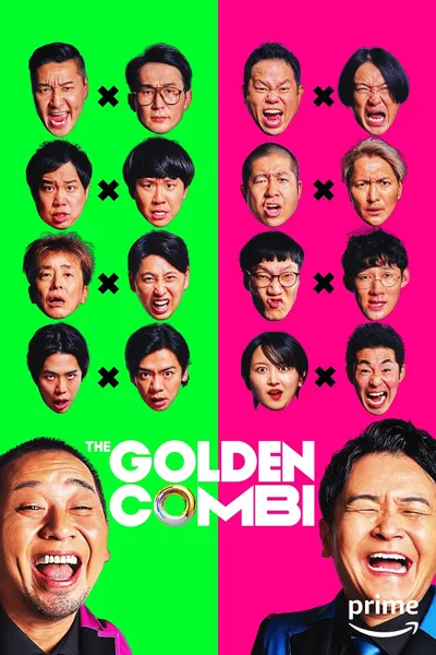 THE GOLDEN COMBI