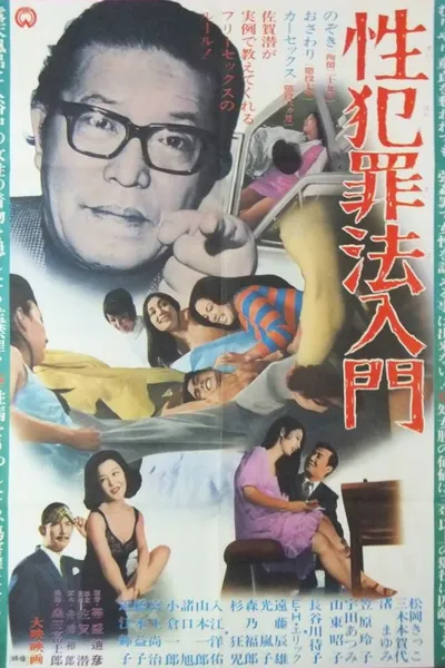Crimes of Sex