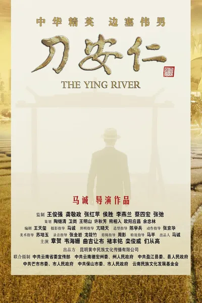 The Ying River