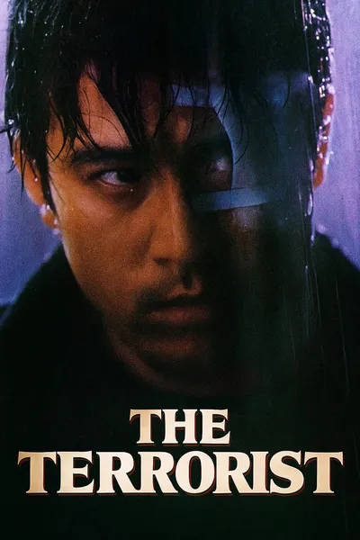 The Terrorist