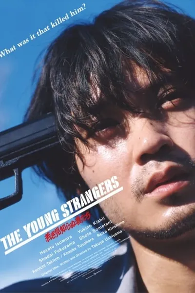 The Young Strangers