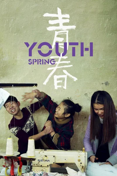 Youth (Spring)