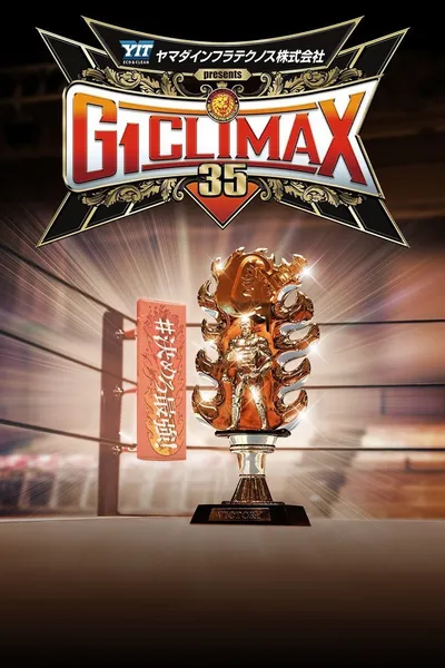 NJPW G1 Climax 35: Day 3