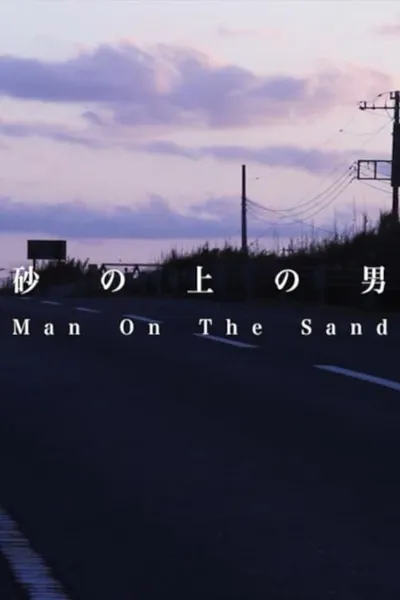 Man On The Sand