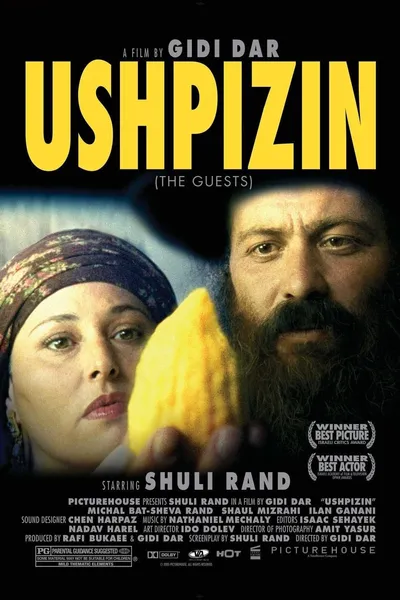 Ushpizin