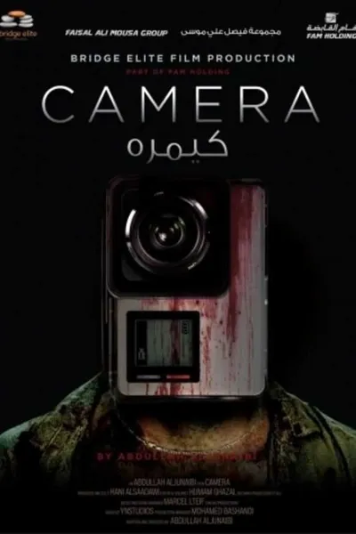 Camera