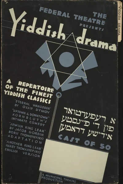 The Yiddish King Lear