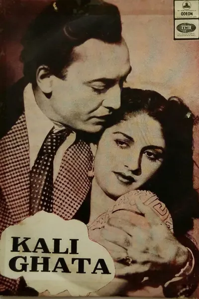 Kali Ghata