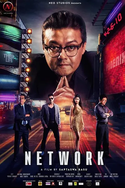 Network