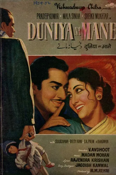 Duniya Na Maane