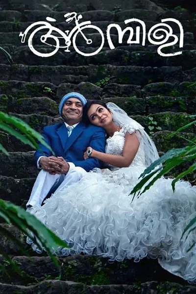 Ambili