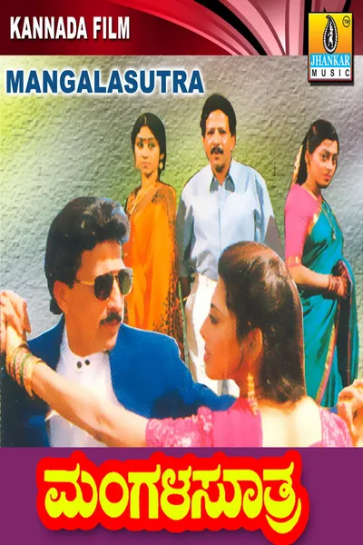 Mangala Suthra