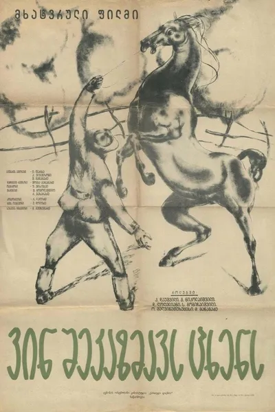 Who will harness the horse?