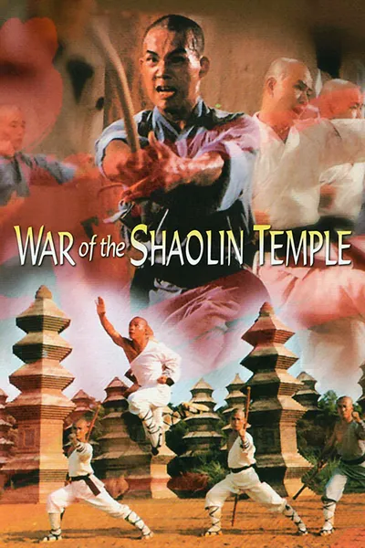 War of the Shaolin Temple