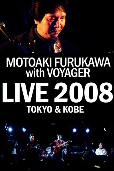 MOTOAKI FURUKAWA with VOYAGER LIVE 2008 TOKYO & KOBE