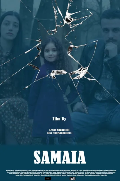 სამაია