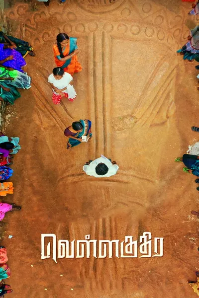 Vellakuthira