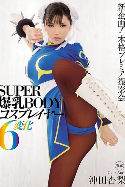 SUPER BODY: Cosplayer With Colossal Tits 6 Transformations: Anri Okita