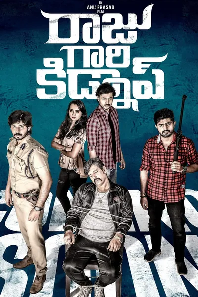 Raju Gari Kidnap