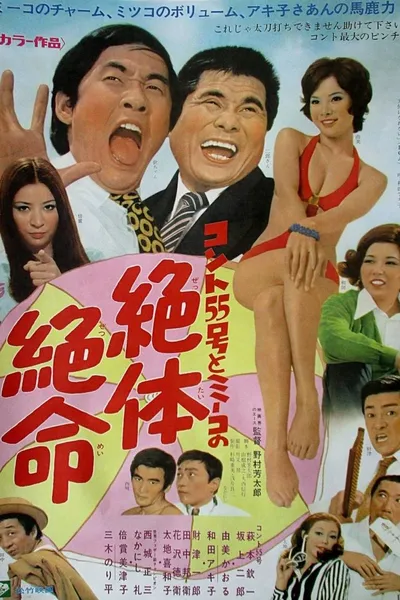 The Instant Services Bureau