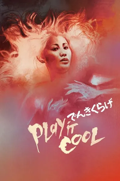 Play It Cool