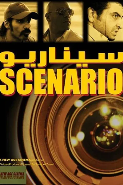 Scenario