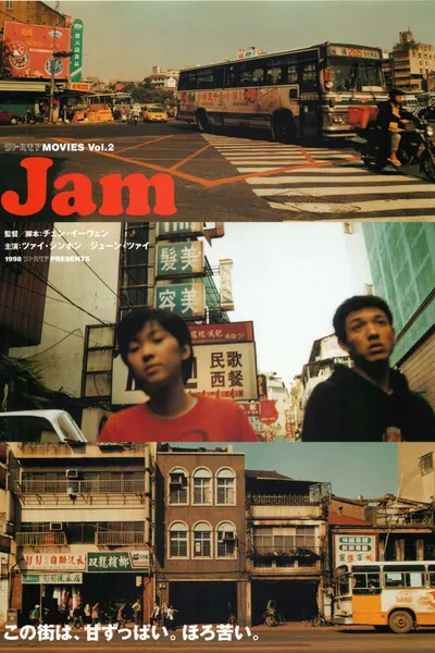 Jam