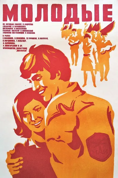 Young People