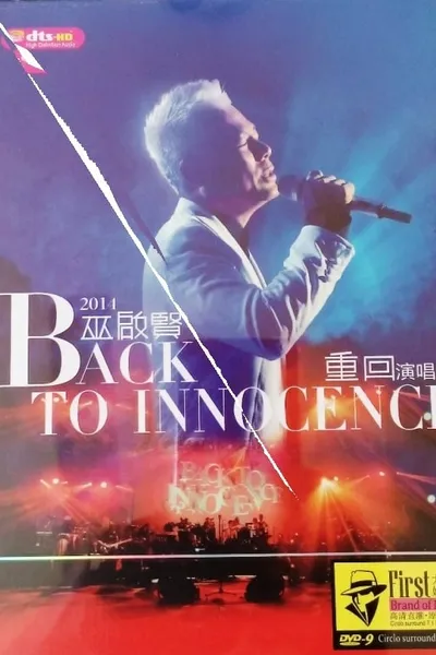 Eric Moo Back to Innocence Concert