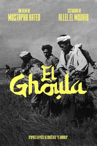 El Ghoula