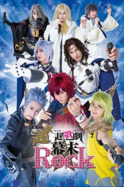 Ultra★Ultra Musical Bakumatsu Rock