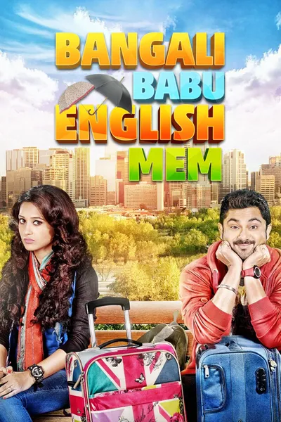 Bangali Babu English Mem