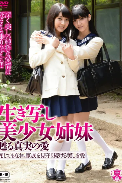 Schoolgirl Lesbian Love Story Across Generations