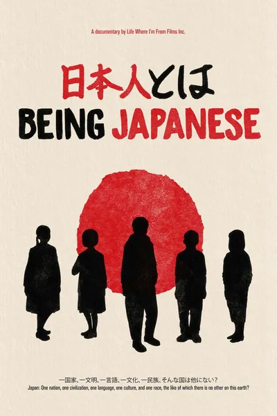Being Japanese