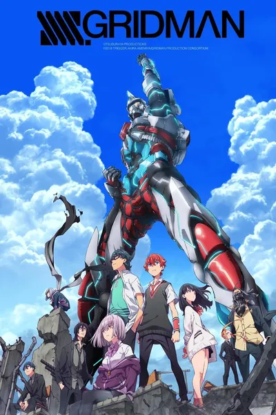 SSSS.GRIDMAN