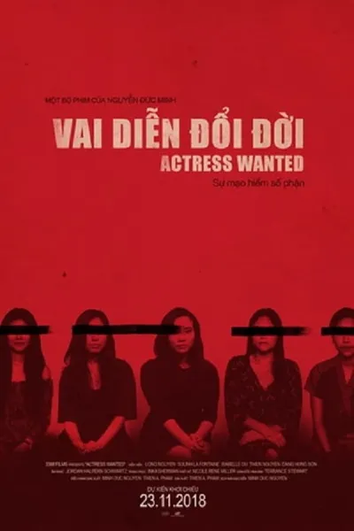 Actress Wanted