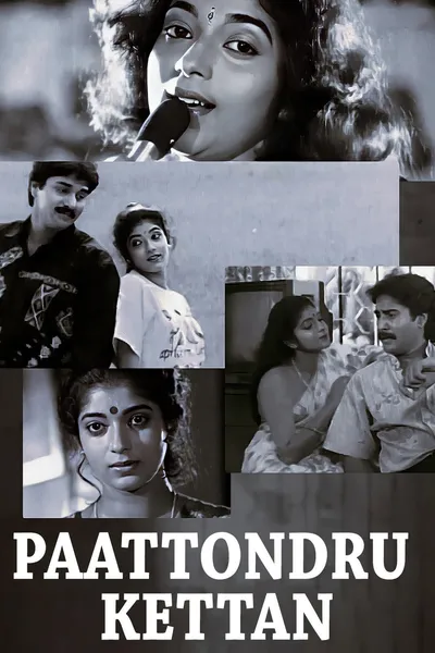 Paattondru Kettan