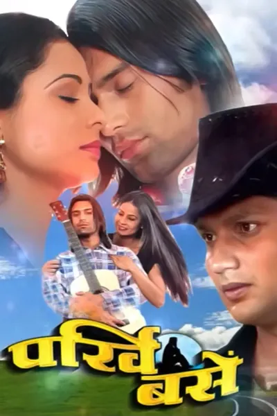 Parkhi Basen