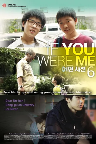 If You Were Me 6