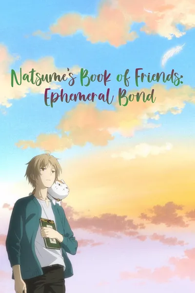 Natsume's Book of Friends: Ephemeral Bond