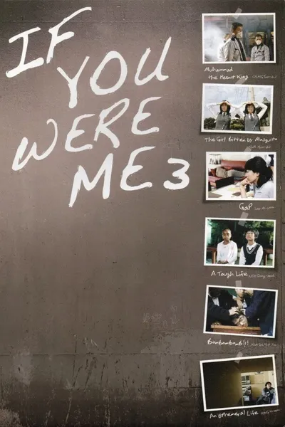 If You Were Me 3