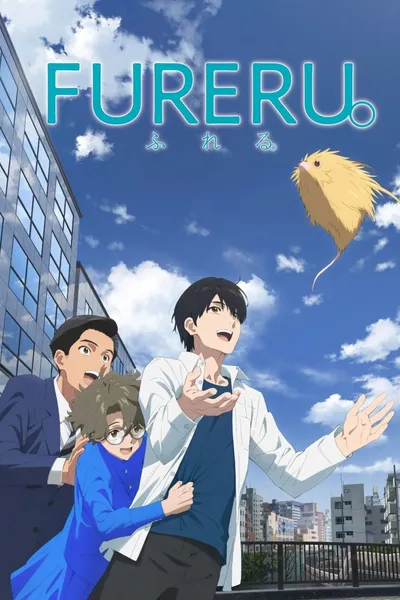 Fureru