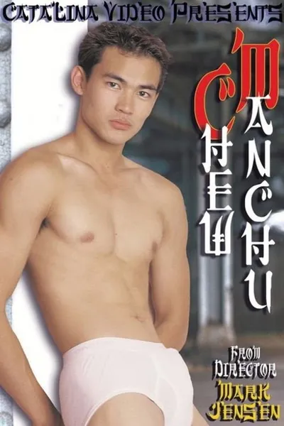 Chew Manchu