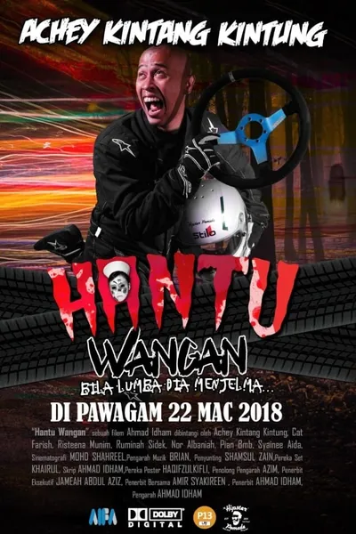 Hantu Wangan