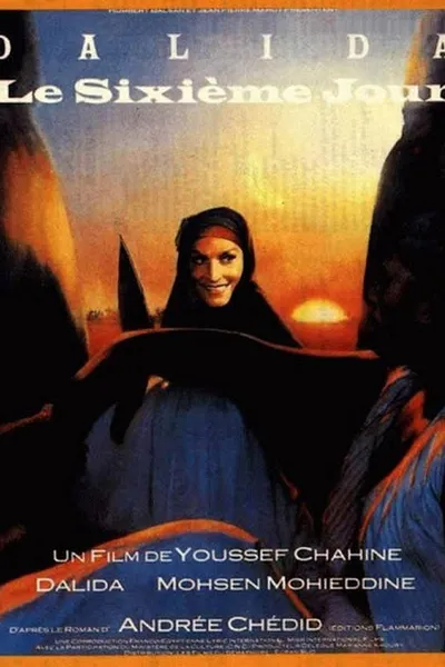 The Sixth Day