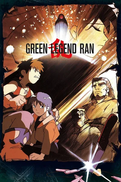 Green Legend Ran