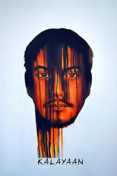 Kalayaan