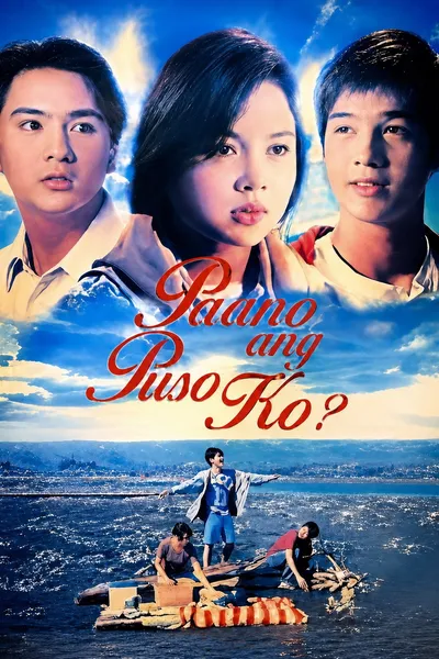 Paano ang Puso Ko?