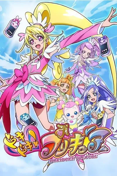 Dokidoki! PreCure